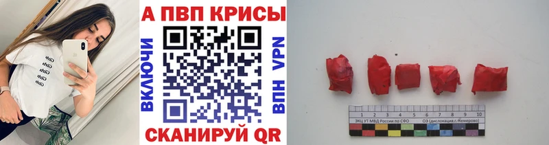 Alpha PVP СК Асино