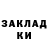 Кетамин VHQ Daria Malina