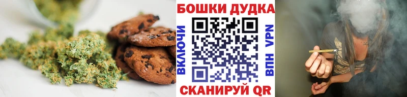 сколько стоит  Асино  Cannafood конопля 