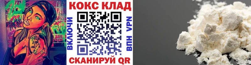 магазин    Асино  КОКАИН Эквадор 