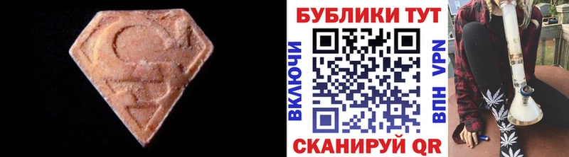 Ecstasy диски Асино