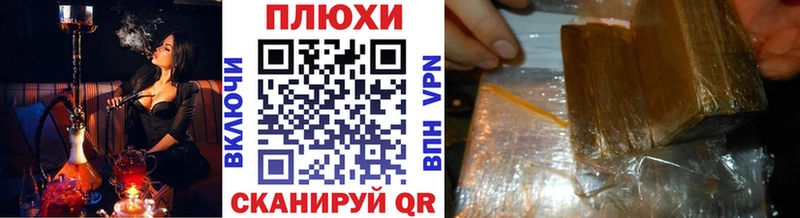 нарко площадка какой сайт OMG онион Асино Гашиш гарик