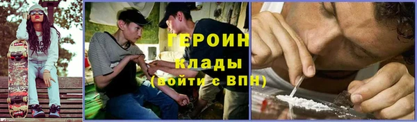 бутират Армянск