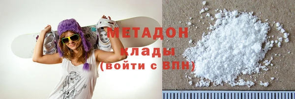 MESCALINE Арсеньев