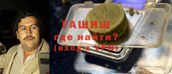 MESCALINE Арсеньев