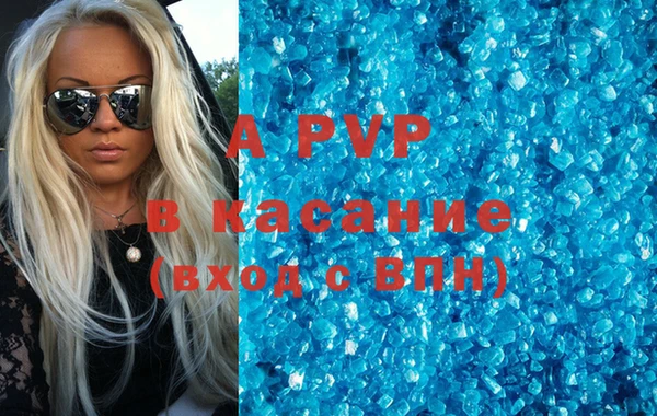 бутират Армянск