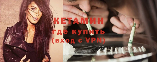 MESCALINE Арсеньев