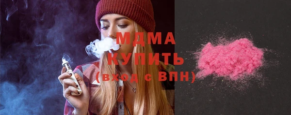 бутират Армянск