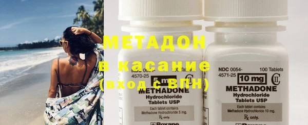 MESCALINE Арсеньев