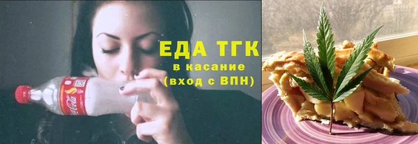 MESCALINE Арсеньев