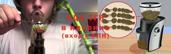 MESCALINE Арсеньев