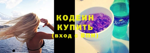 бутират Армянск