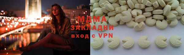 бутират Армянск