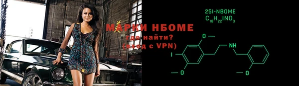MESCALINE Арсеньев