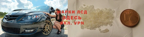 MESCALINE Арсеньев