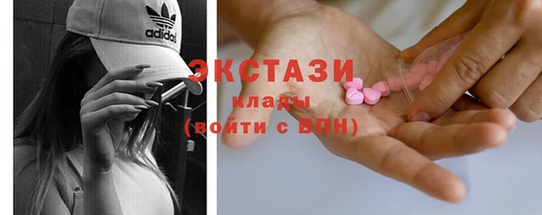 MESCALINE Арсеньев