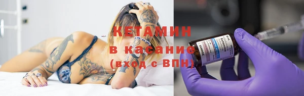 MESCALINE Арсеньев