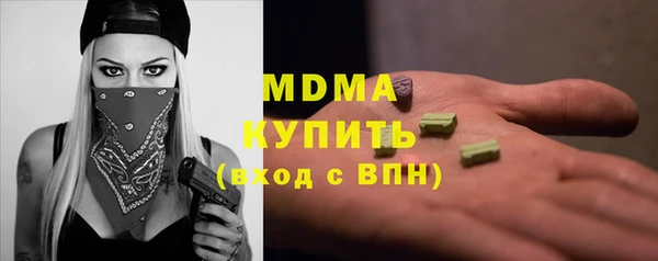 mdma Аркадак