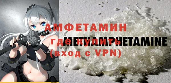 бутират Армянск