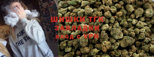 бутират Армянск
