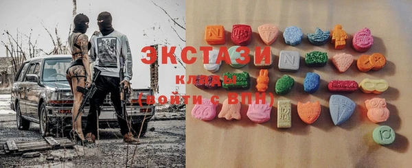 бутират Армянск