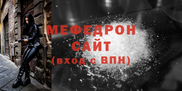 MESCALINE Арсеньев