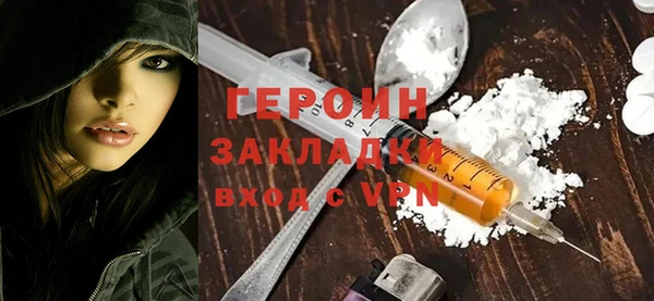 MESCALINE Арсеньев