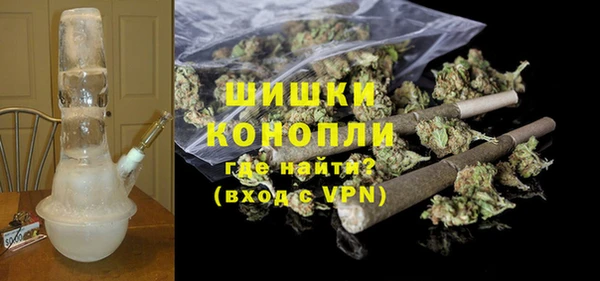 бутират Армянск