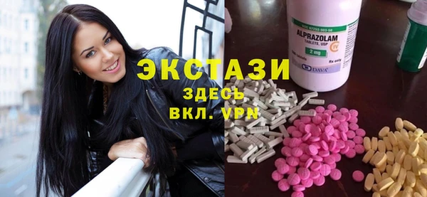 бутират Армянск