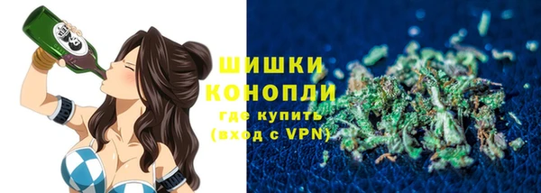 MESCALINE Арсеньев