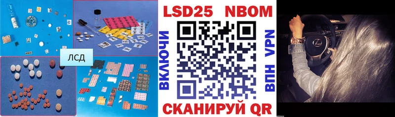 LSD-25 экстази кислота Асино