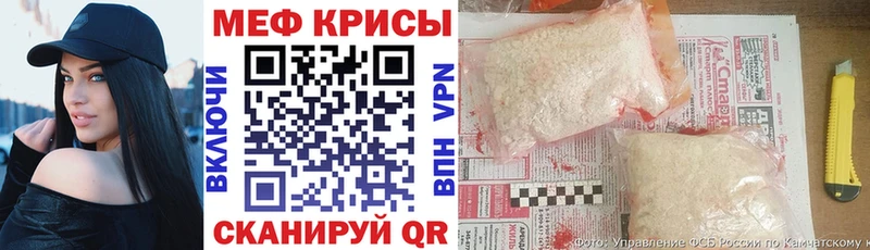 Мефедрон 4 MMC  Асино 