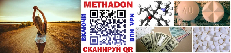кракен вход  наркотики  Асино  Метадон VHQ 