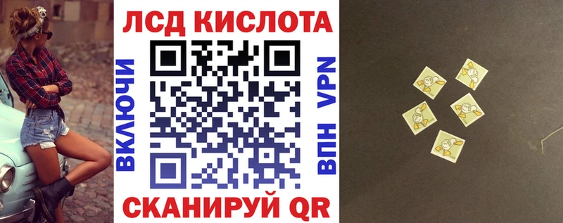 Марки 25I-NBOMe 1,5мг  МЕГА   Асино 