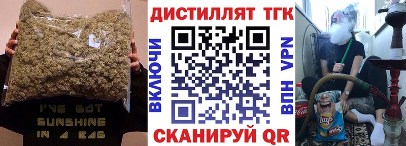 hydra как войти  Асино  Дистиллят ТГК вейп 